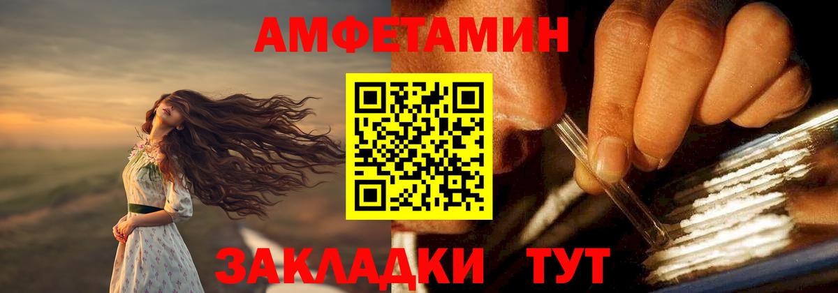Кирово-Чепецк  COCAIN  Марихуана  APVP СК   ГАШ  Вход с VPN  Меф кристаллы 