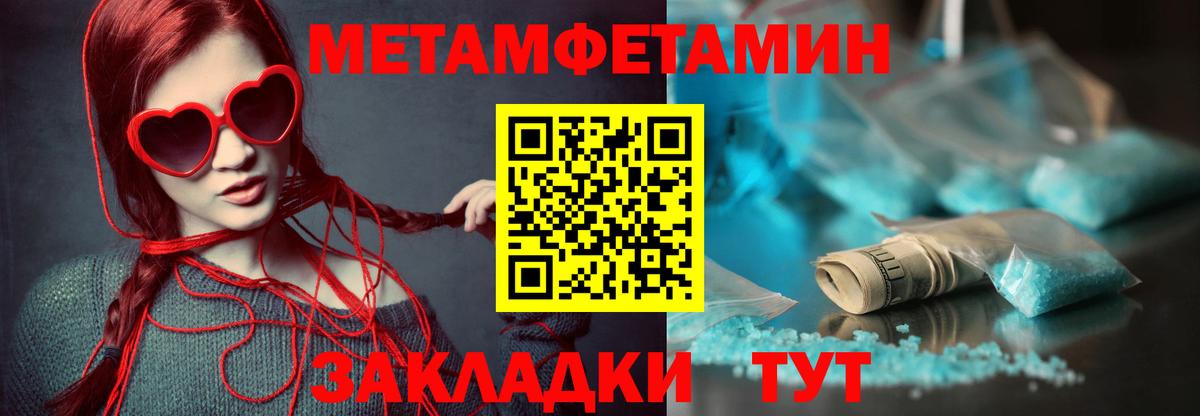 Кирово-Чепецк  Амфетамин VHQ  Вход с VPN 