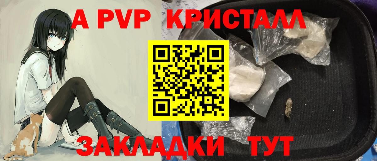 A-PVP СК Кирово-Чепецк