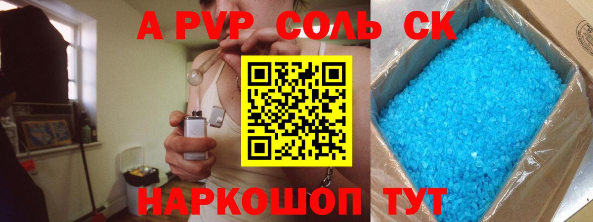 Кирово-Чепецк  APVP VHQ  Вход с VPN 