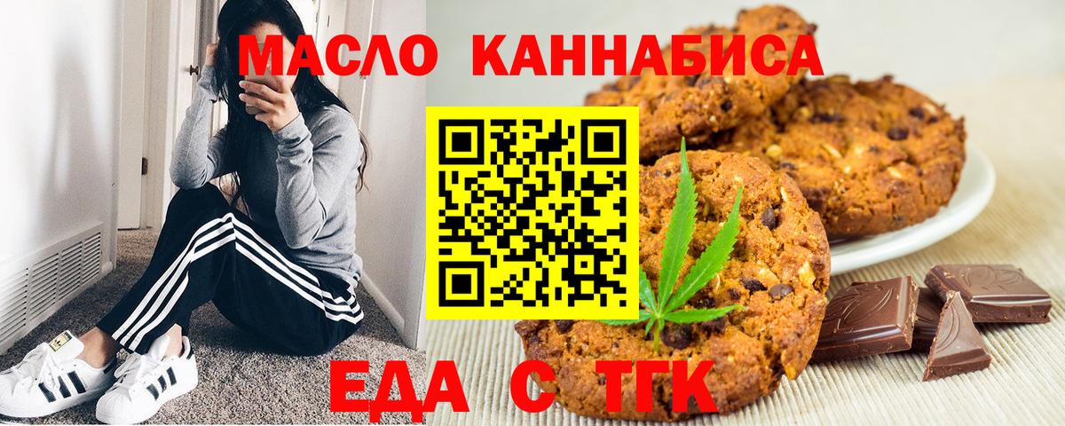 Canna-Cookies марихуана  Вход с VPN  Кирово-Чепецк 