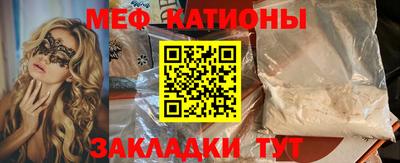 прущая мука Лесосибирск