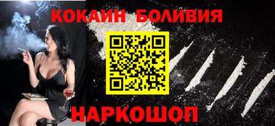 стафф Ликино-Дулёво