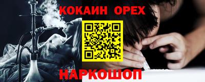 стафф Ликино-Дулёво