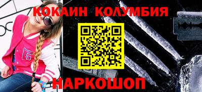 стафф Ликино-Дулёво
