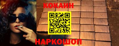 прущая мука Лесосибирск