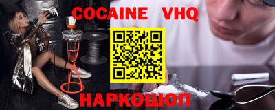 стафф Ликино-Дулёво