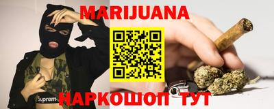 COCAINE Ливны