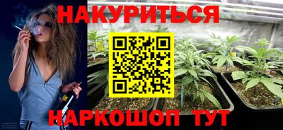 COCAINE Ливны