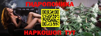 стафф Ликино-Дулёво