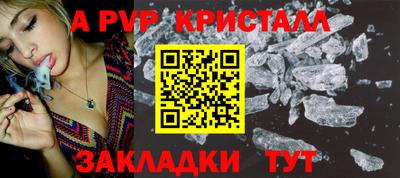 метадон Шебекино