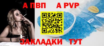 стафф Ликино-Дулёво