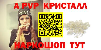 COCAINE Ливны
