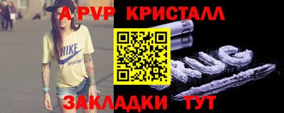 прущая мука Лесосибирск