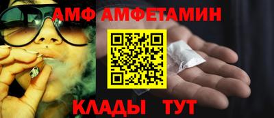 COCAINE Ливны