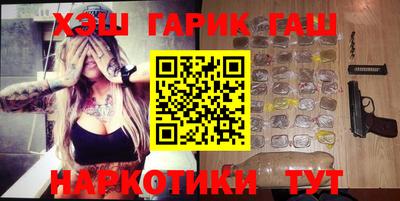 COCAINE Ливны