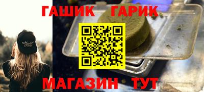 COCAINE Ливны