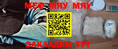 стафф Ликино-Дулёво