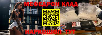 стафф Ликино-Дулёво