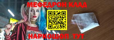 стафф Ликино-Дулёво
