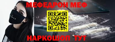 стафф Ликино-Дулёво