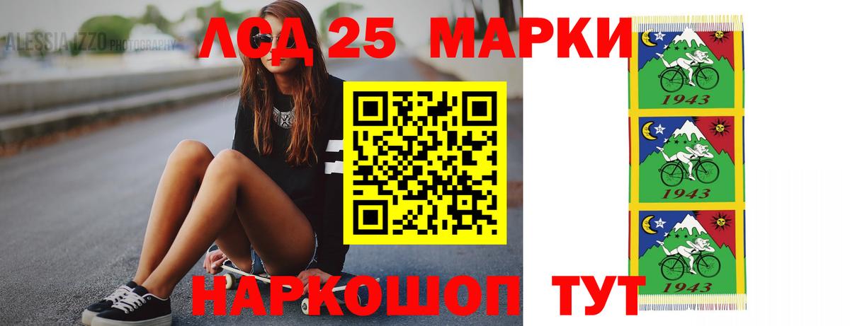 ЛСД экстази ecstasy  Вход с VPN  LSD-25 экстази  LSD-25 экстази ecstasy  Кирово-Чепецк 
