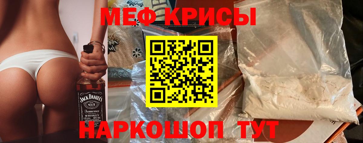Меф кристаллы Кирово-Чепецк