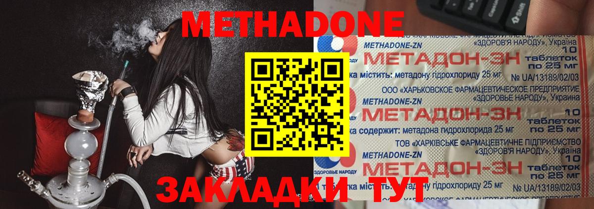 OMG сайт  Вход с VPN  Метадон кристалл  Кирово-Чепецк  Метадон кристалл 