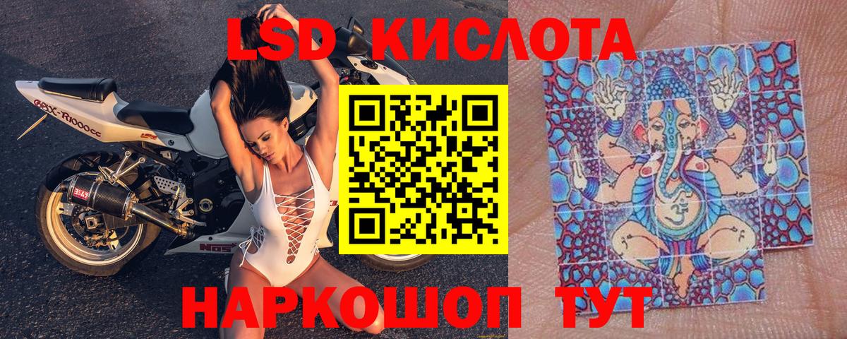Наркотические марки 1,5мг Кирово-Чепецк