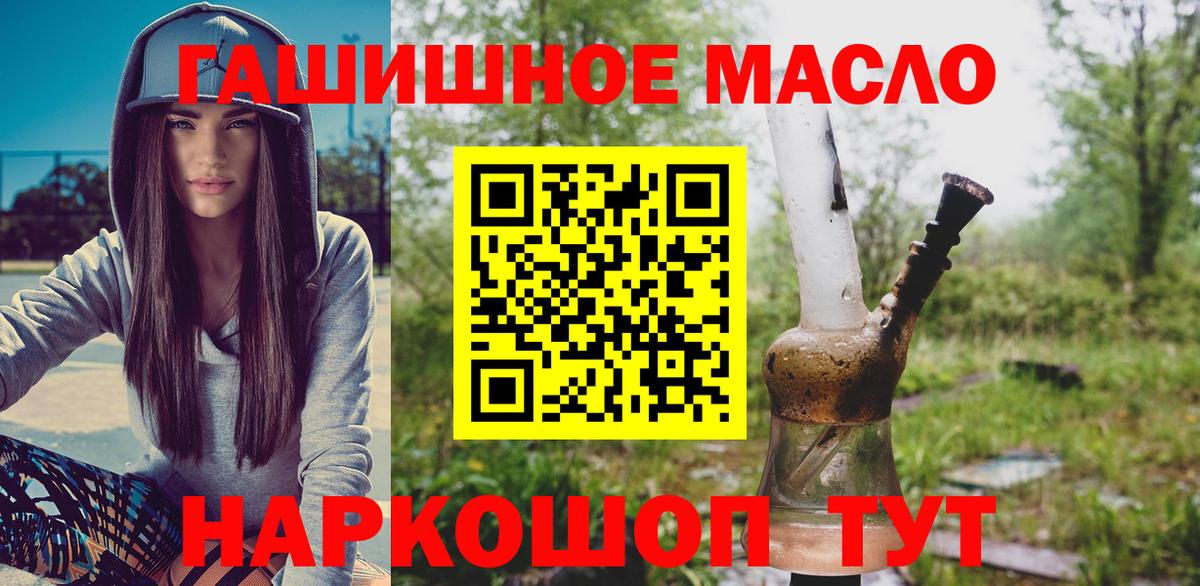 Дистиллят ТГК вейп с тгк Кирово-Чепецк