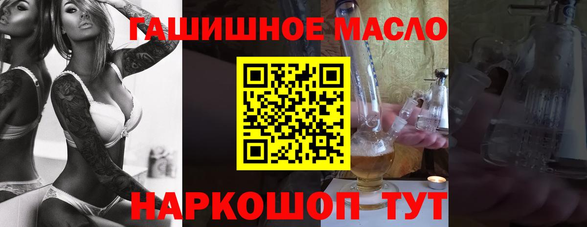 Кирово-Чепецк  ТГК Wax  Вход с VPN 