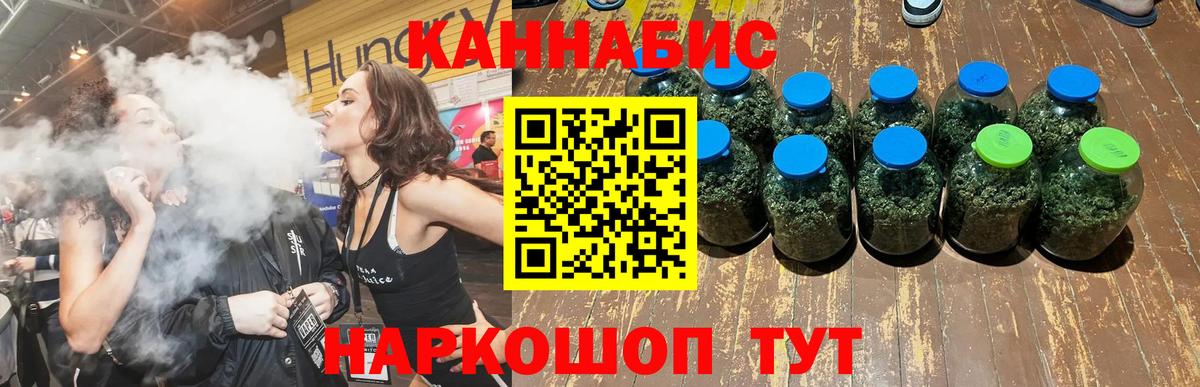 Кирово-Чепецк  Бошки марихуана ГИДРОПОН  Вход с VPN  Канабис White Widow  Конопля White Widow 