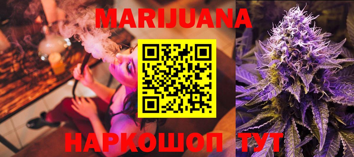 Шишки марихуана ГИДРОПОН Кирово-Чепецк